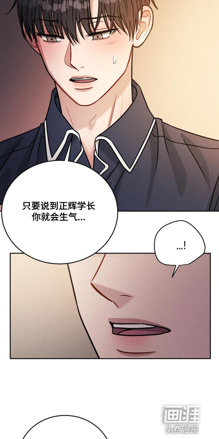 第21章：接受惩罚