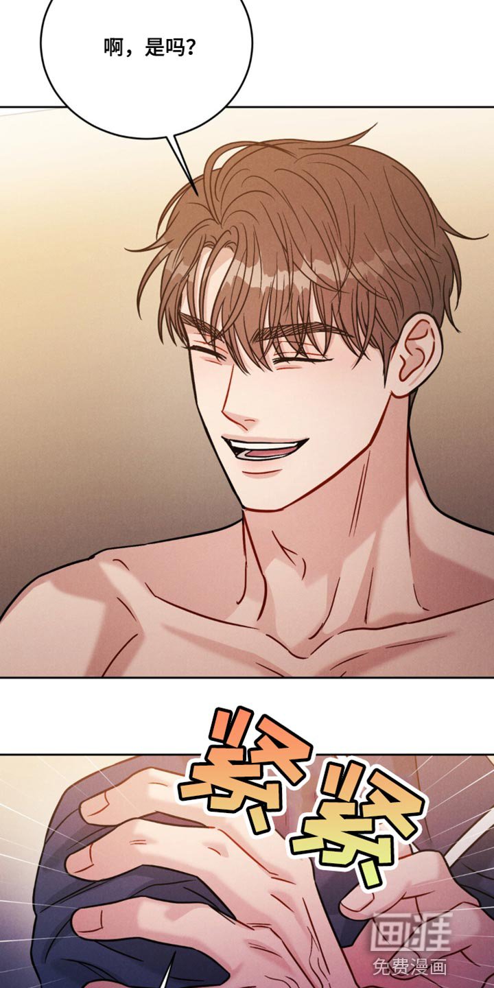第21章：接受惩罚