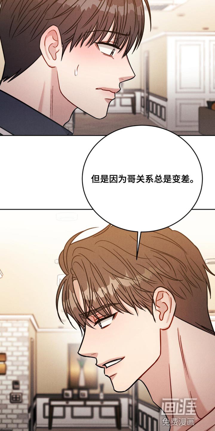 第21章：接受惩罚