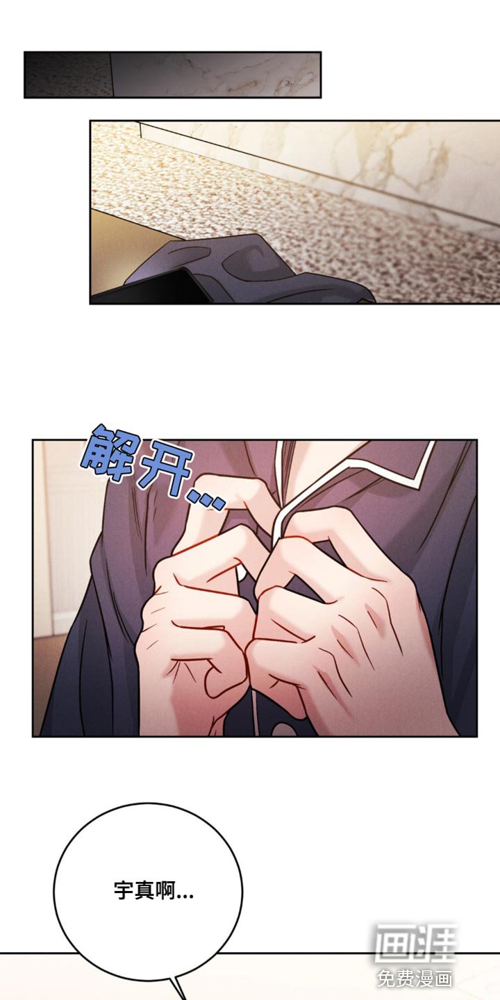 第22章：一定要这样