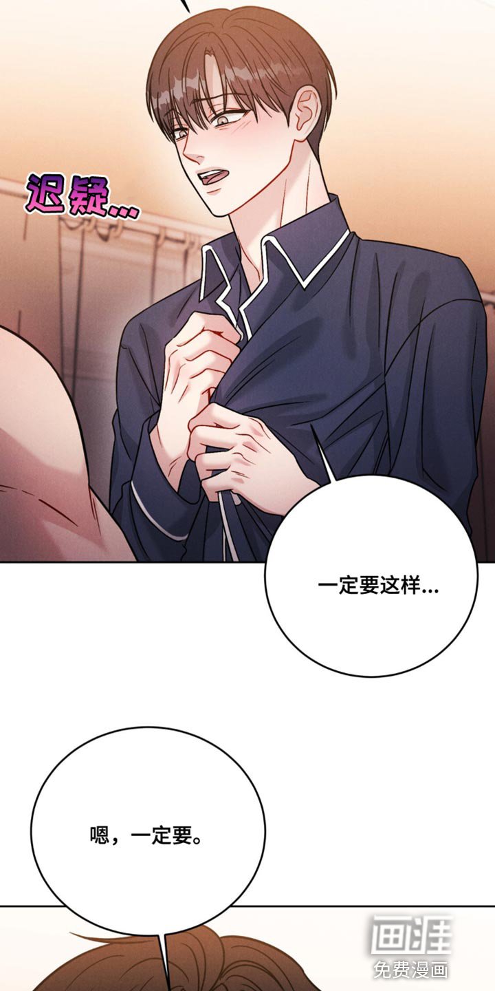 第22章：一定要这样