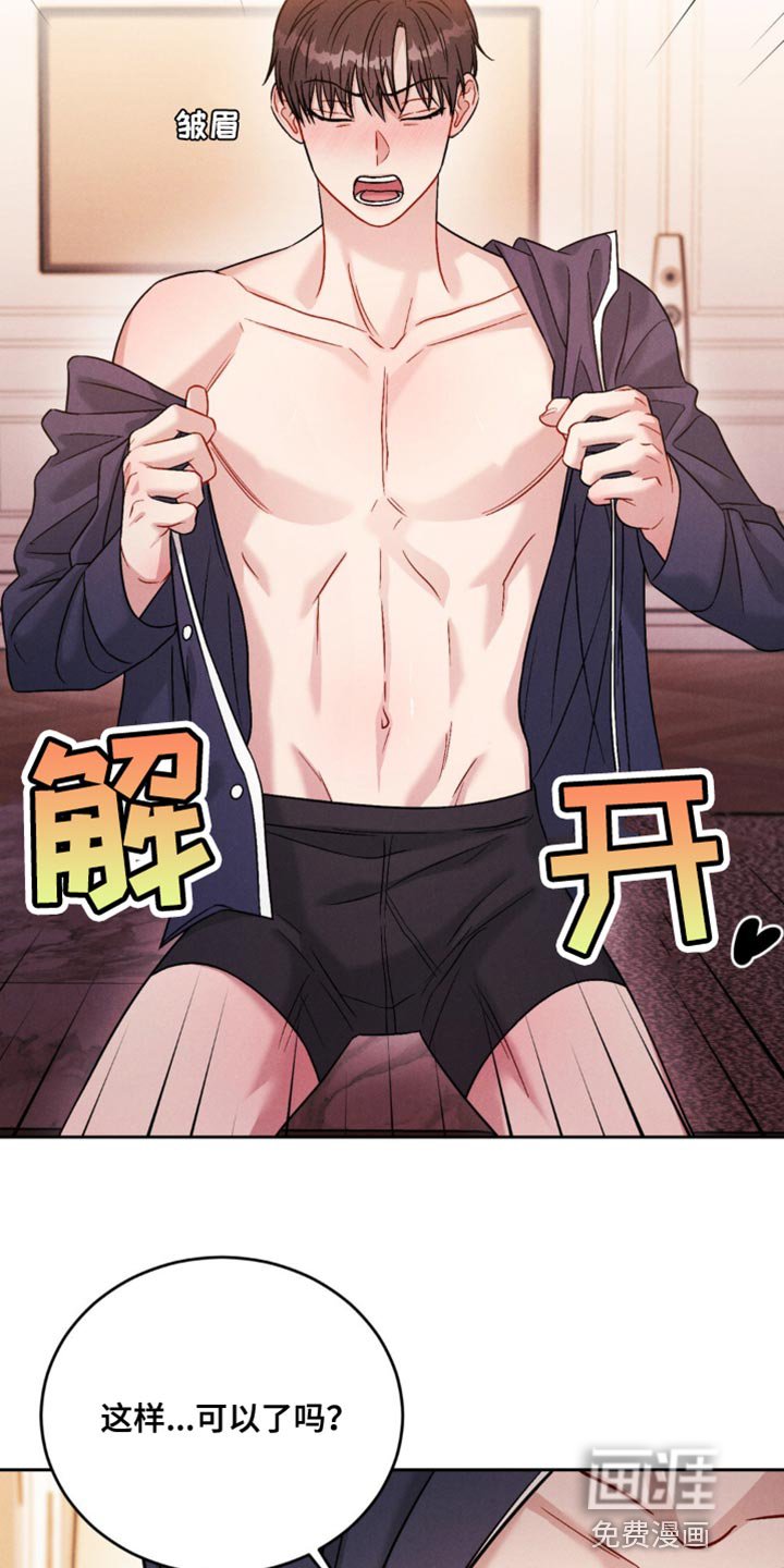 第22章：一定要这样
