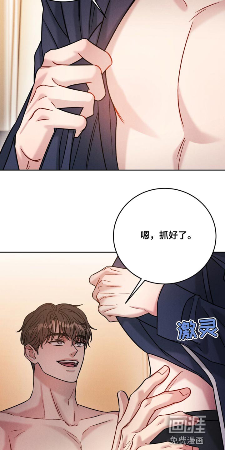 第22章：一定要这样