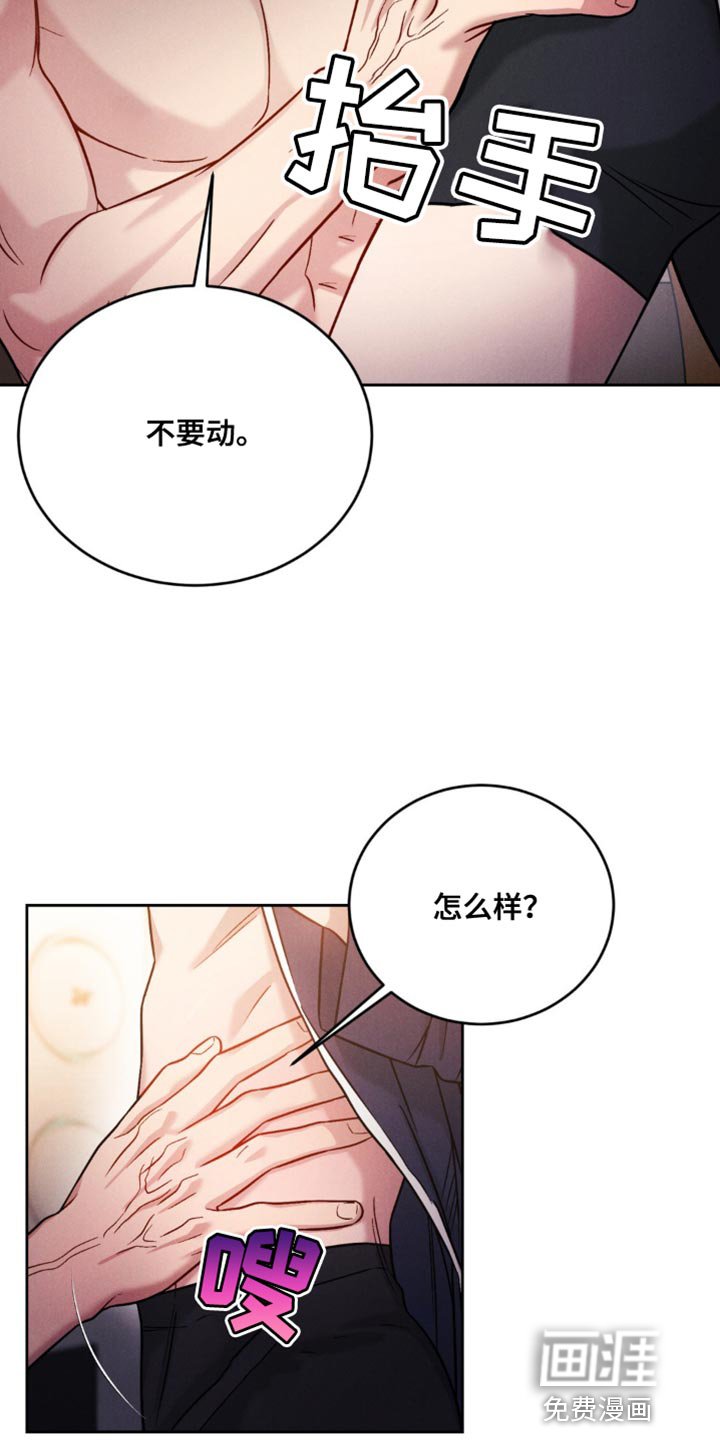 第22章：一定要这样