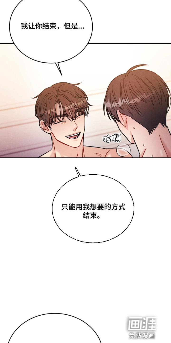 第22章：一定要这样