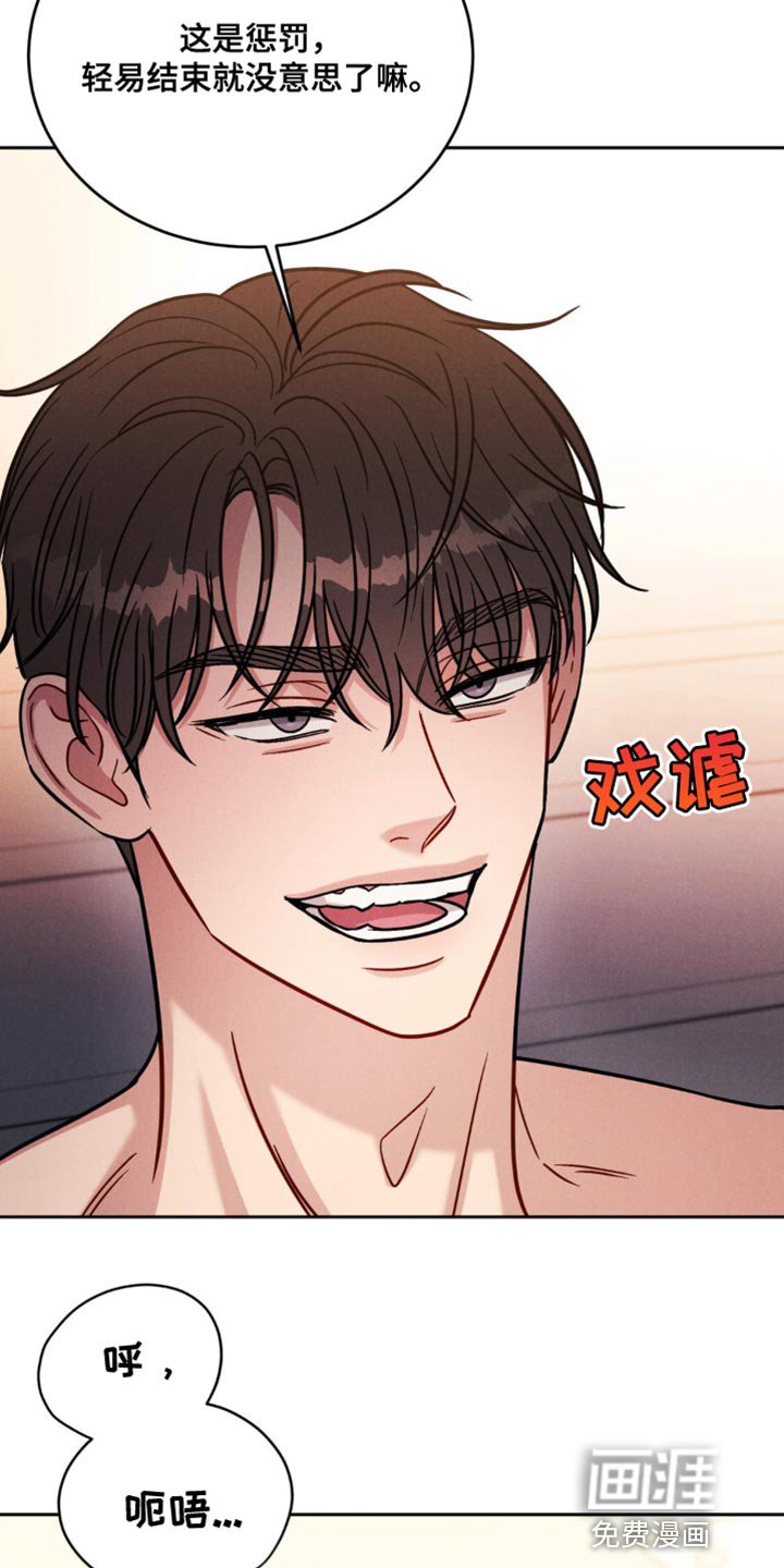 第22章：一定要这样
