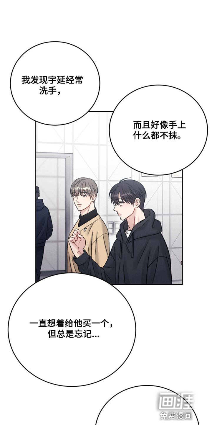 第23章：前辈的礼物