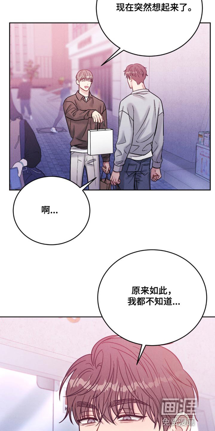 第23章：前辈的礼物