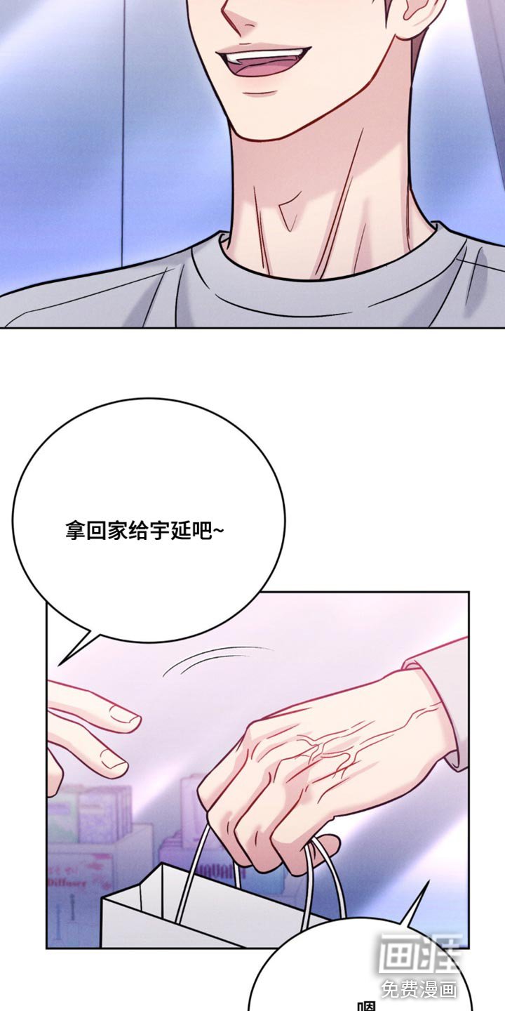 第23章：前辈的礼物