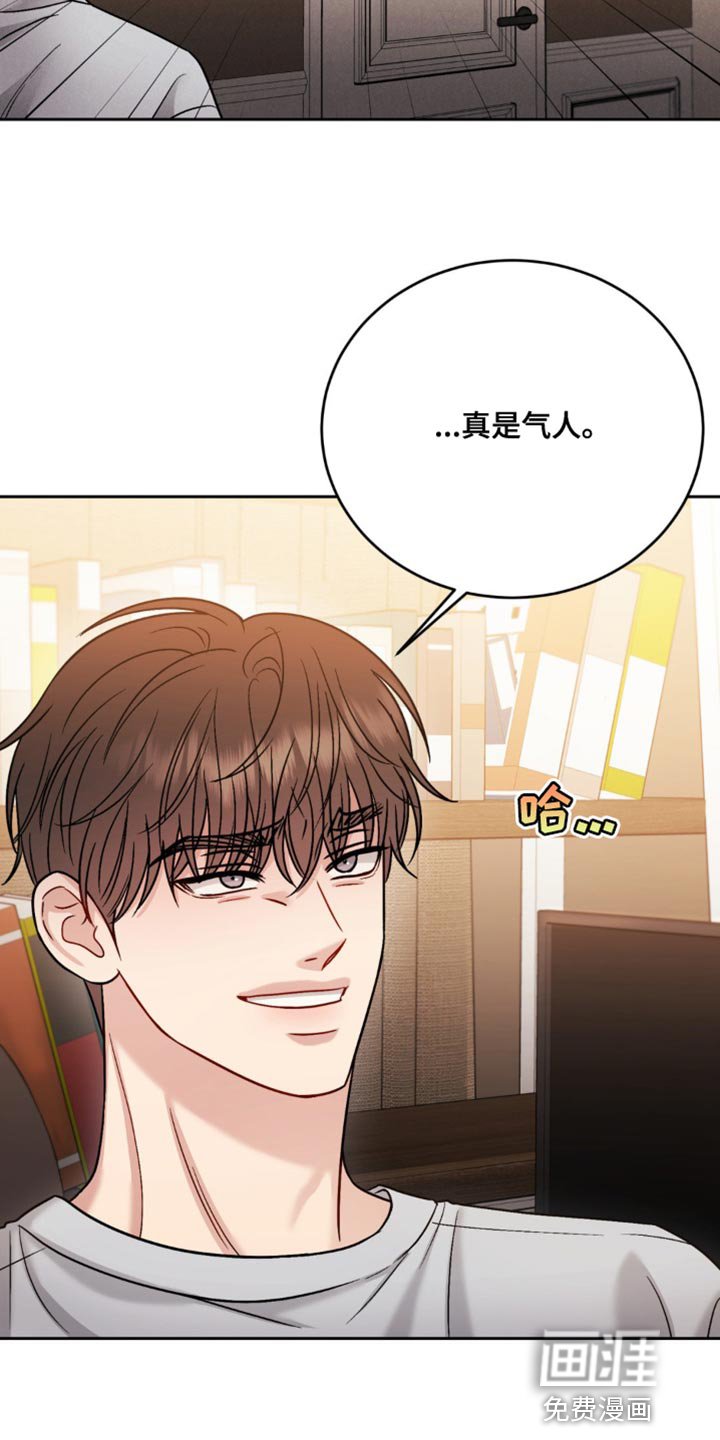 第23章：前辈的礼物