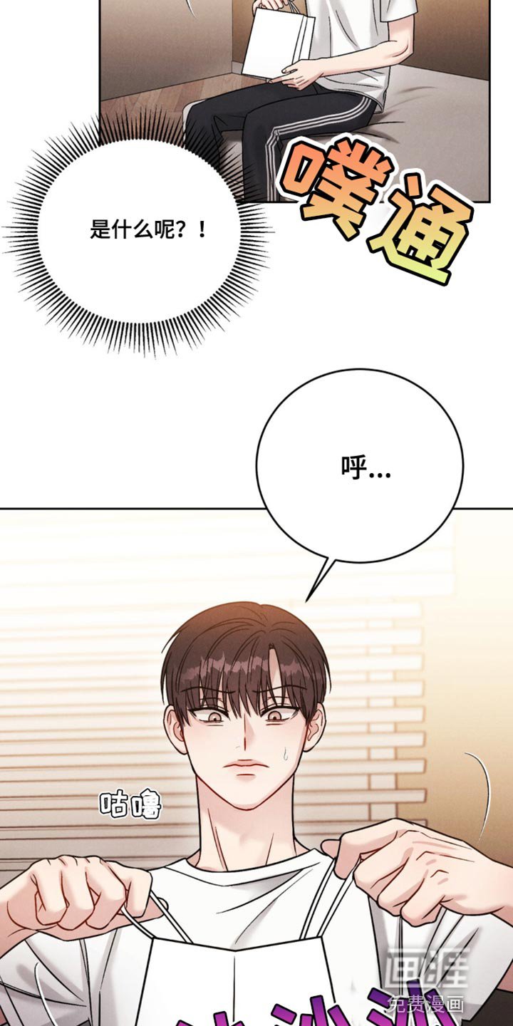 第23章：前辈的礼物