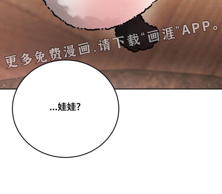 第23章：前辈的礼物