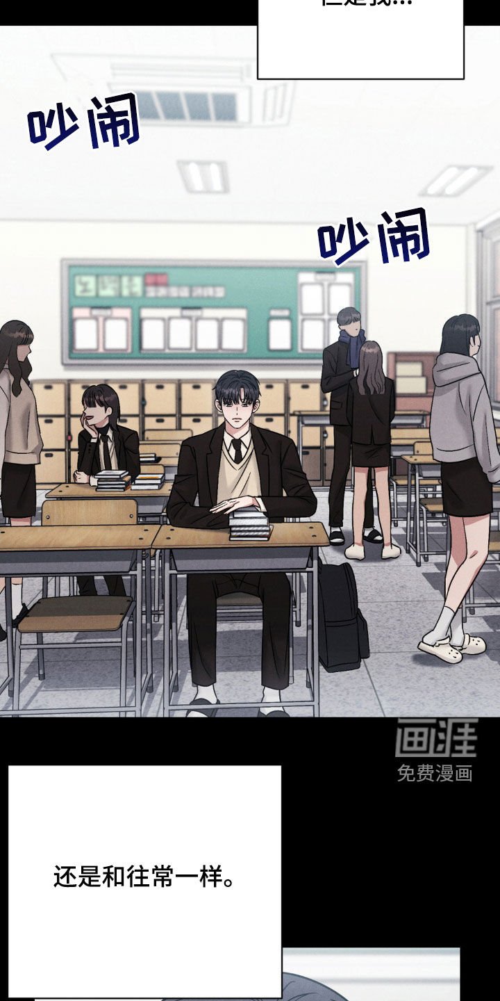 第24章：新学年