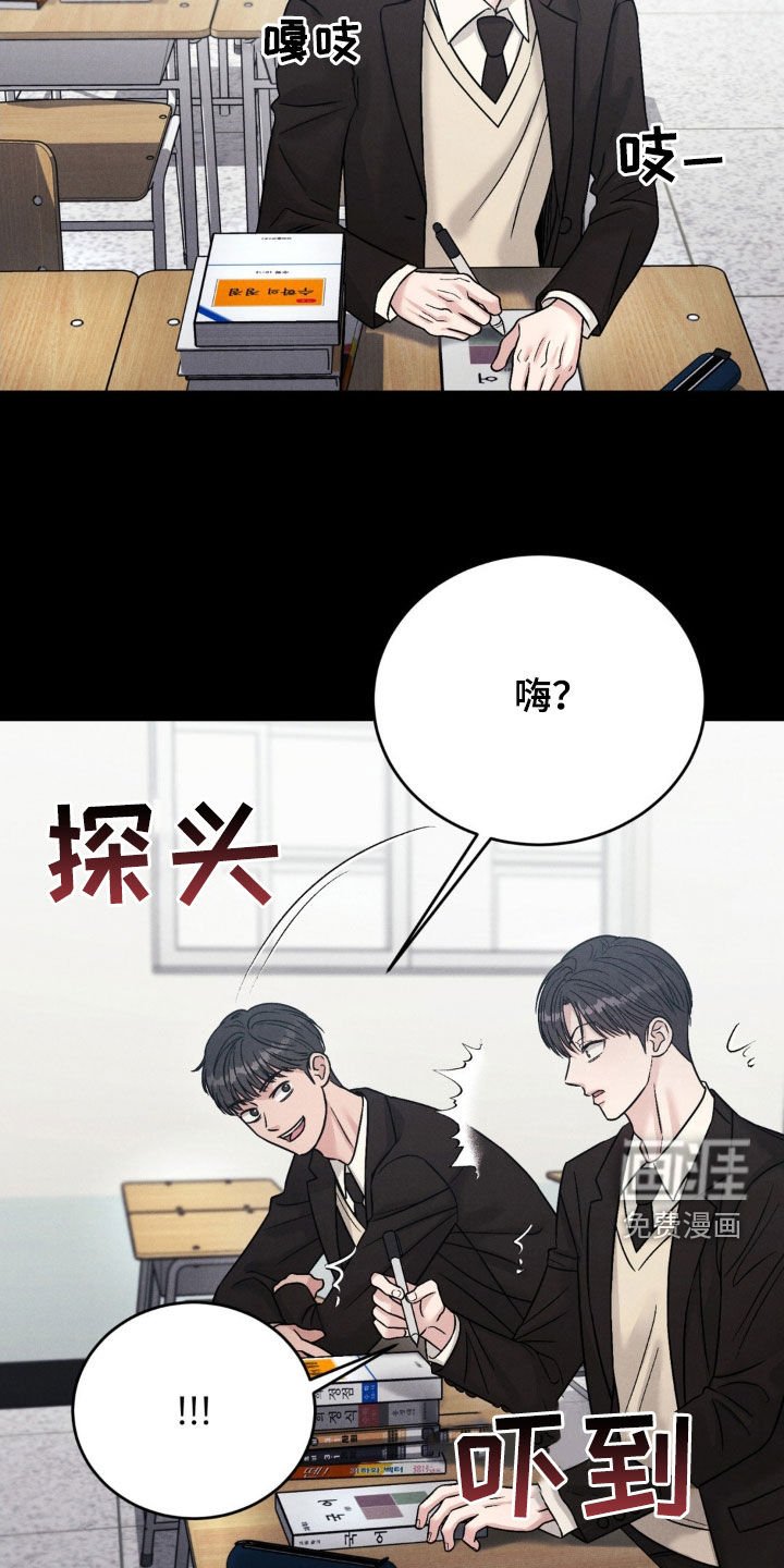 第24章：新学年