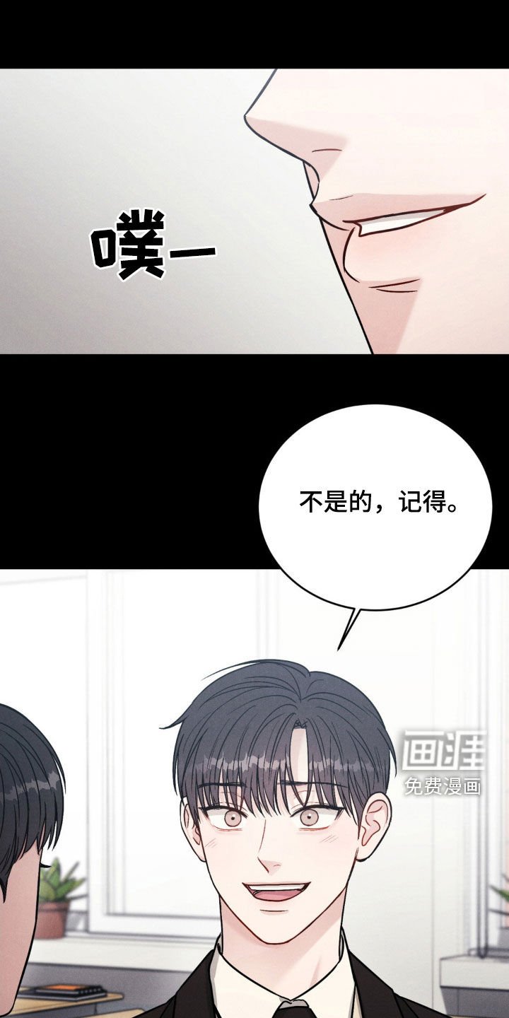 第24章：新学年