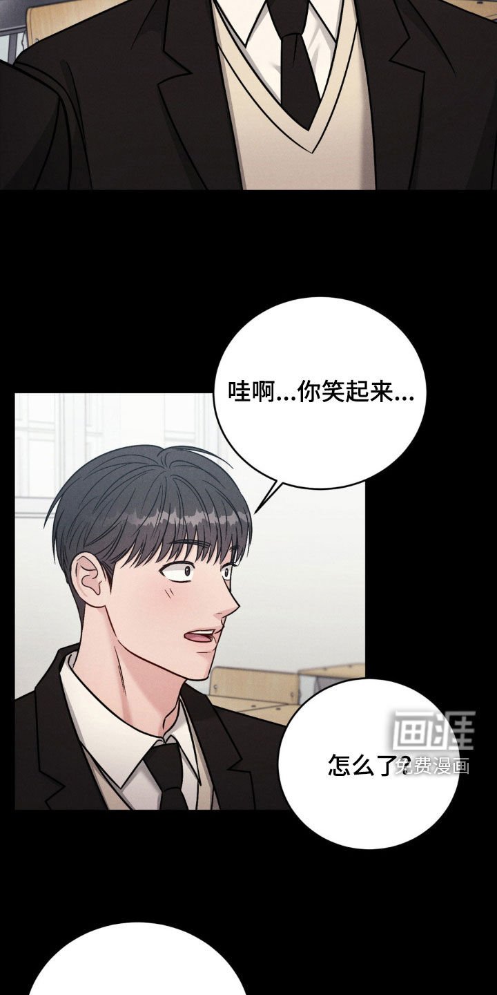 第24章：新学年