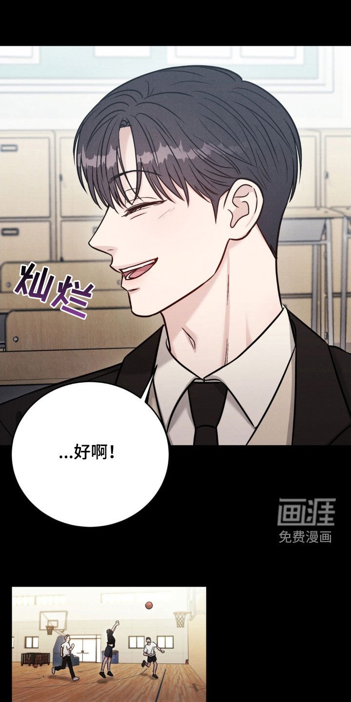 第24章：新学年