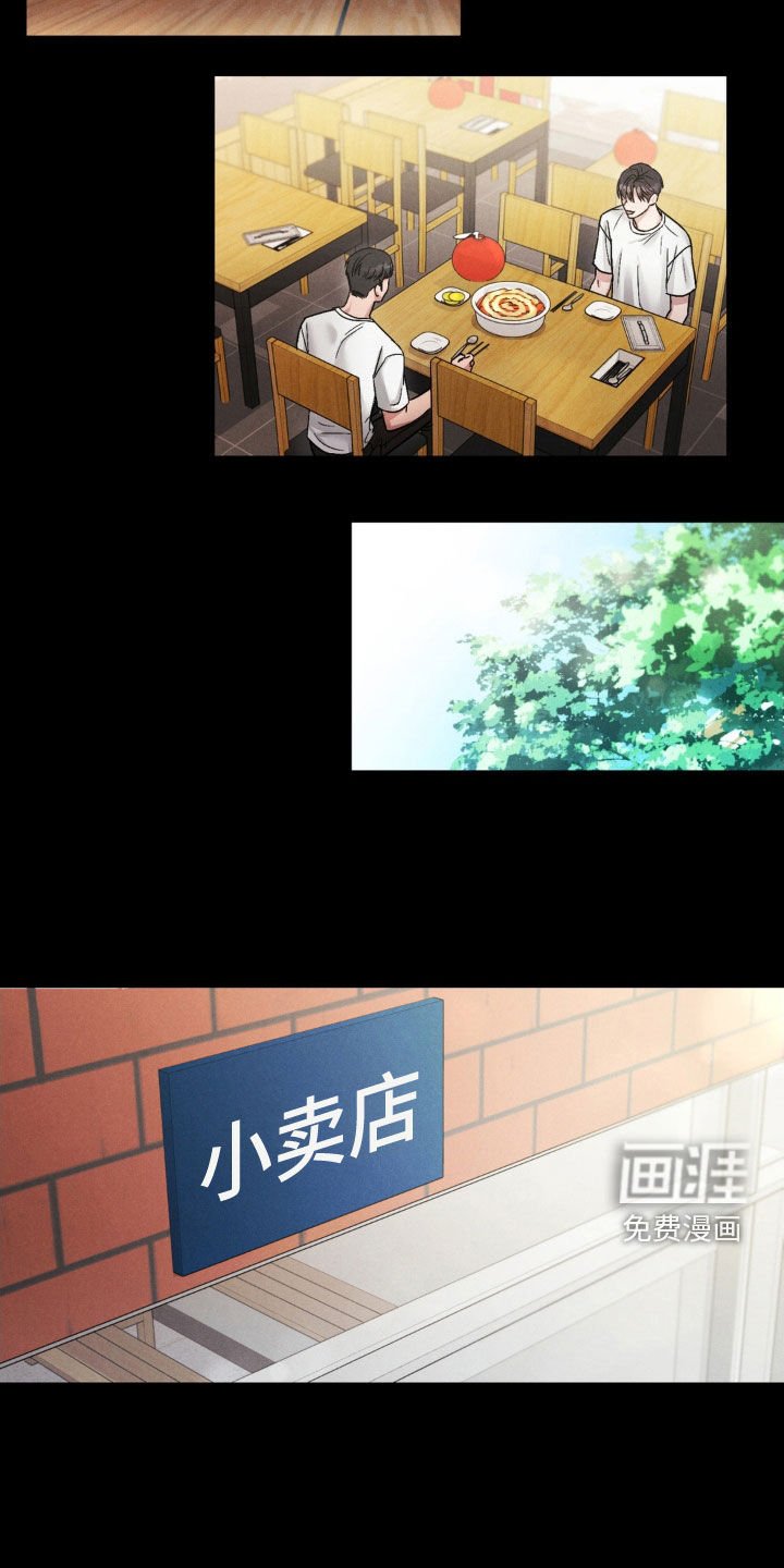 第24章：新学年