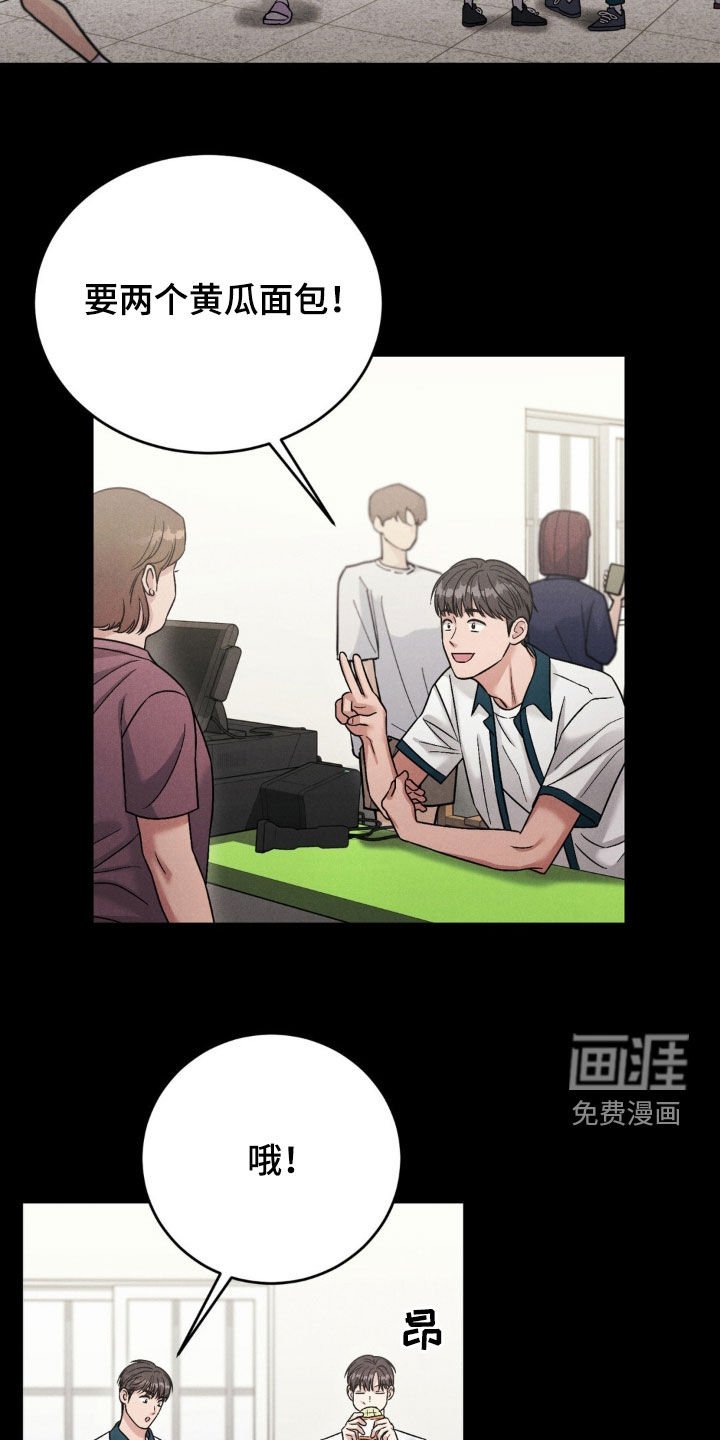 第24章：新学年