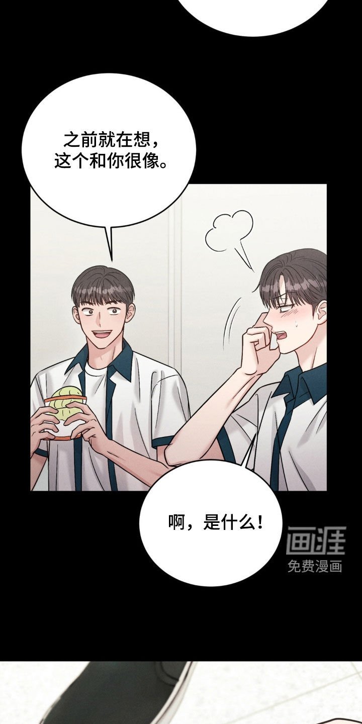 第24章：新学年