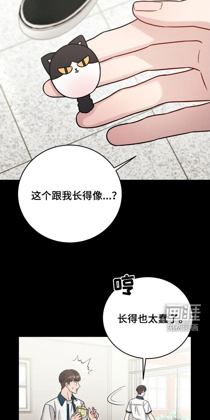 第24章：新学年
