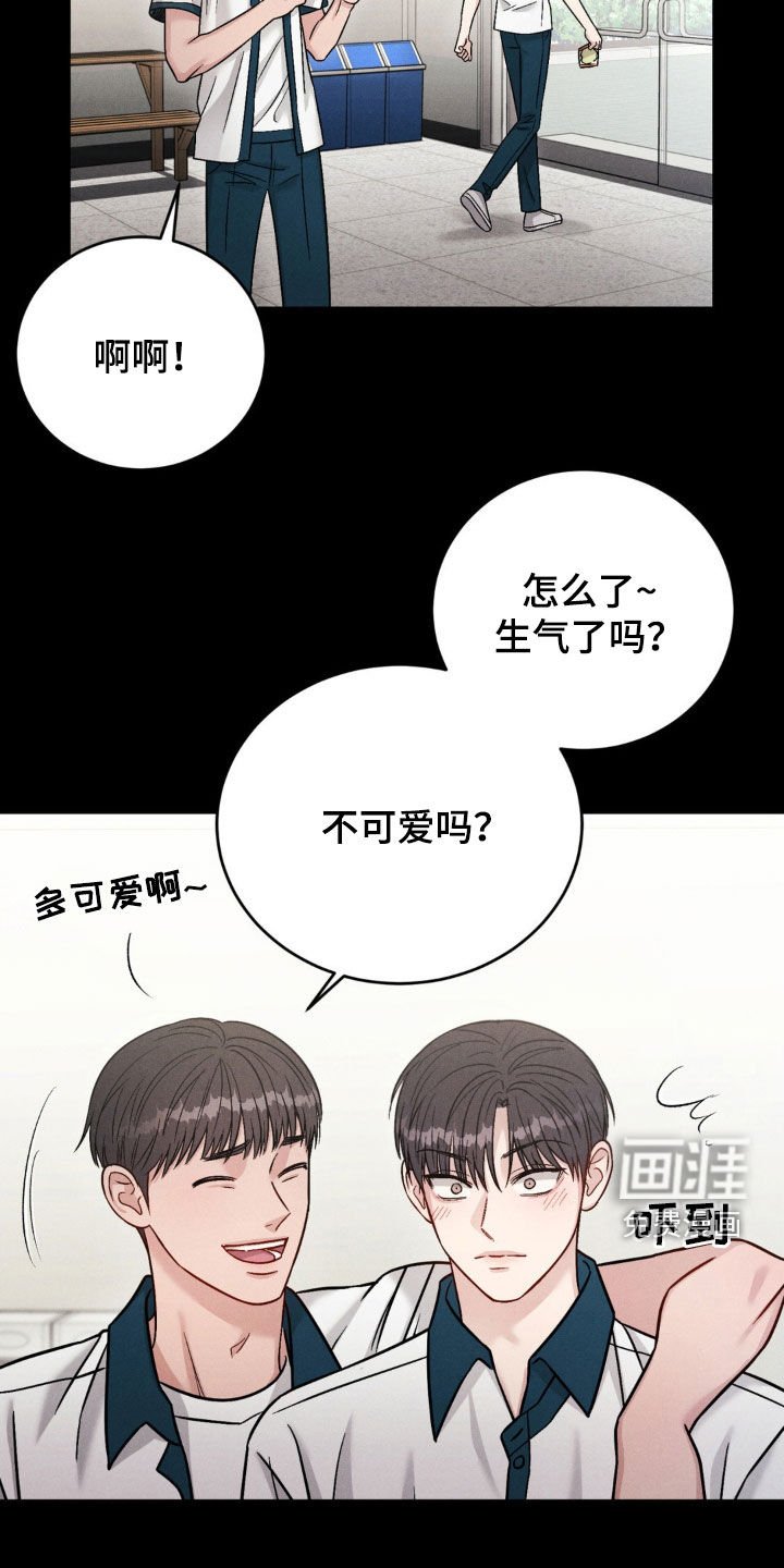 第24章：新学年