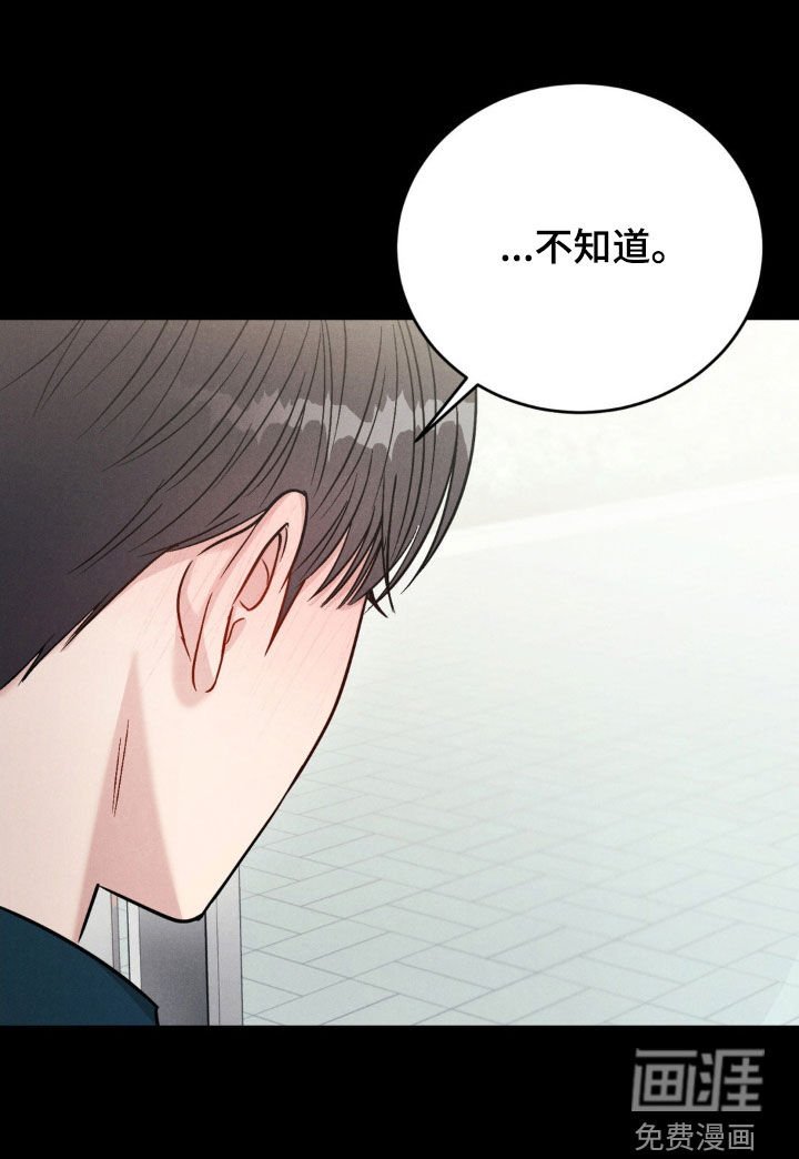 第24章：新学年