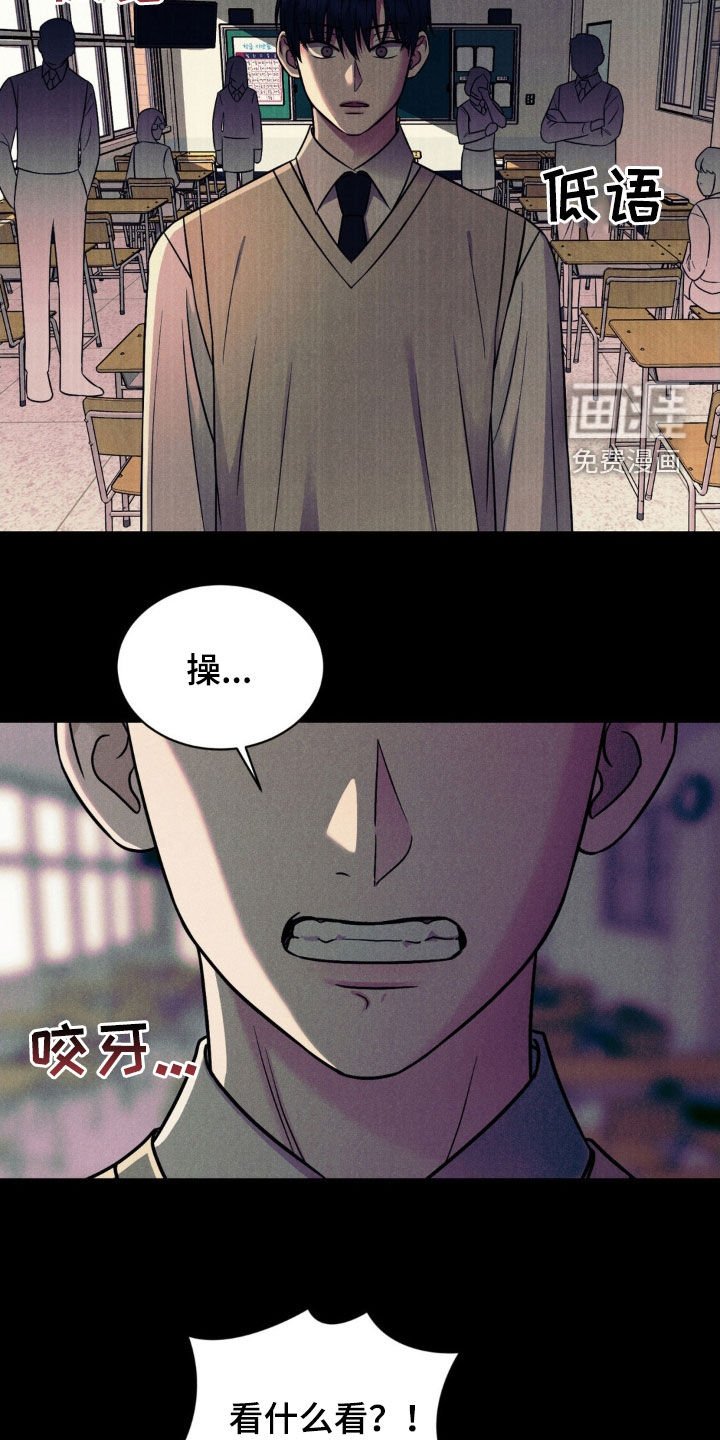 第25章：是巧合吧