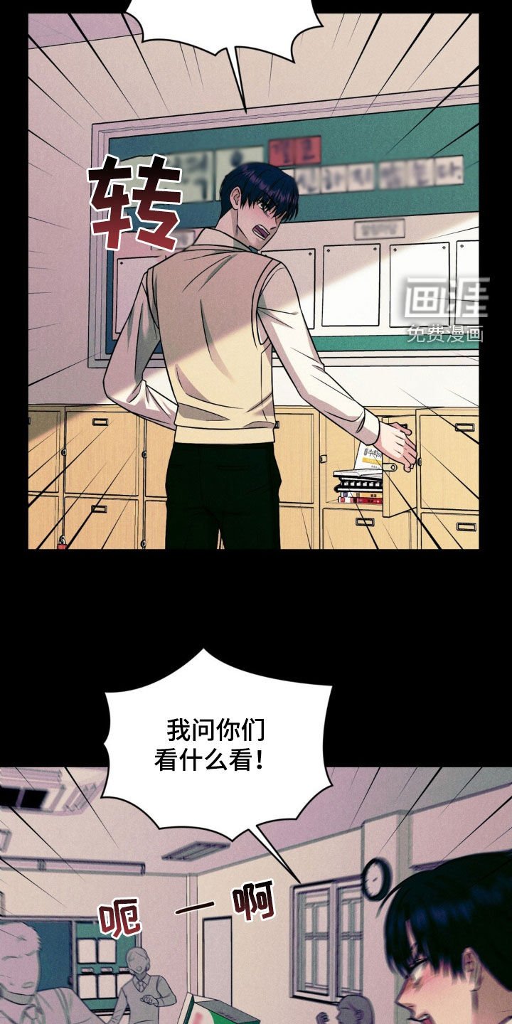 第25章：是巧合吧