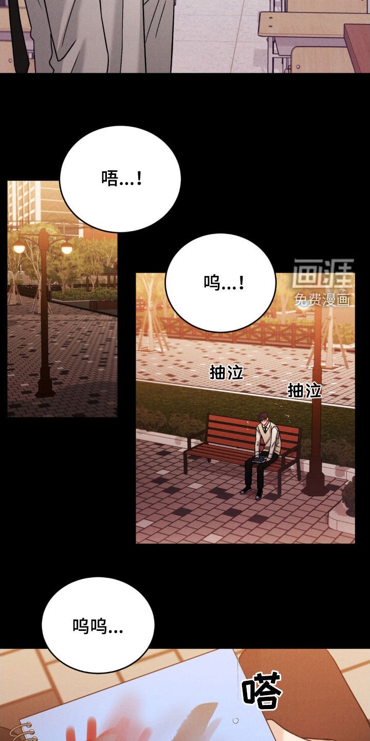 第25章：是巧合吧
