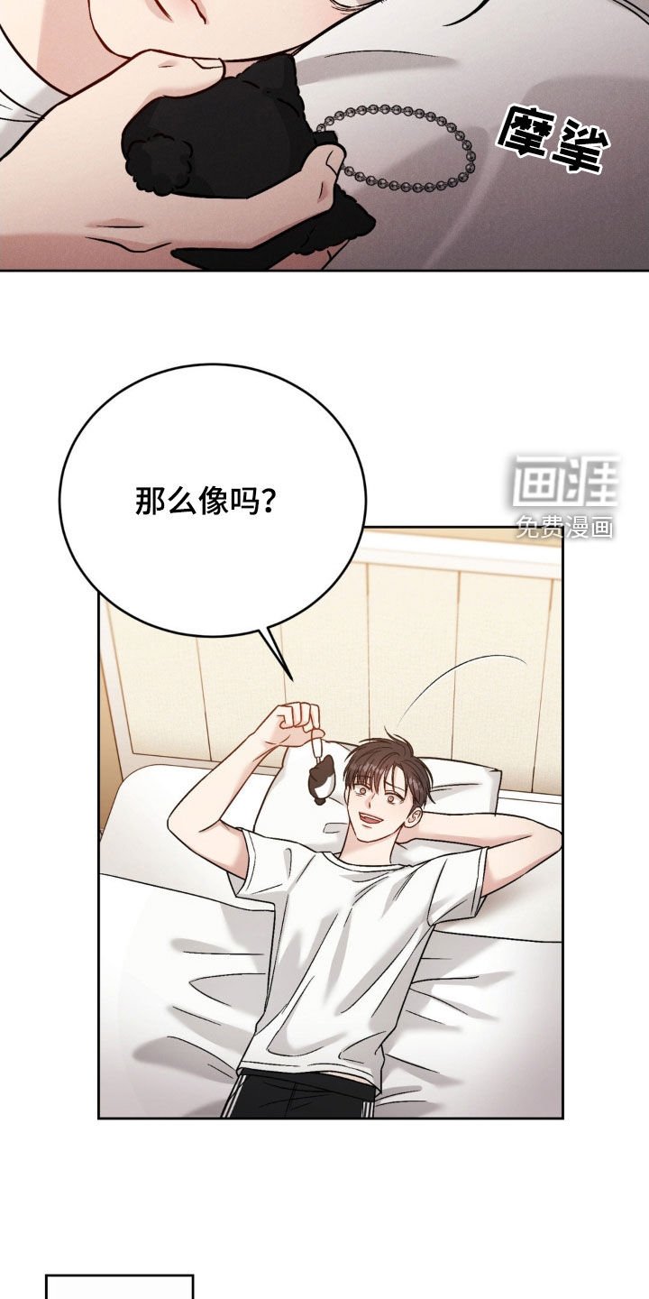 第25章：是巧合吧