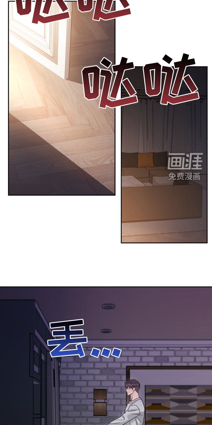 第25章：是巧合吧