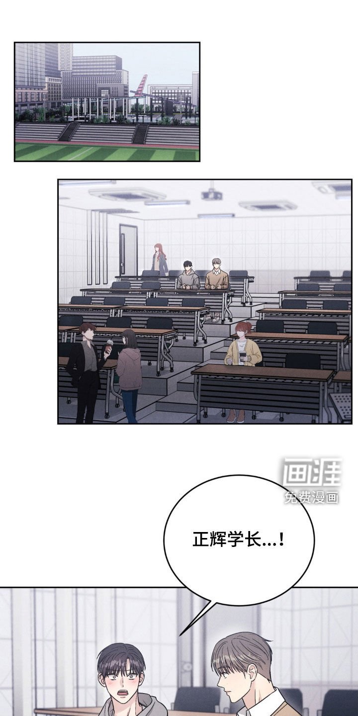第26章：噩梦