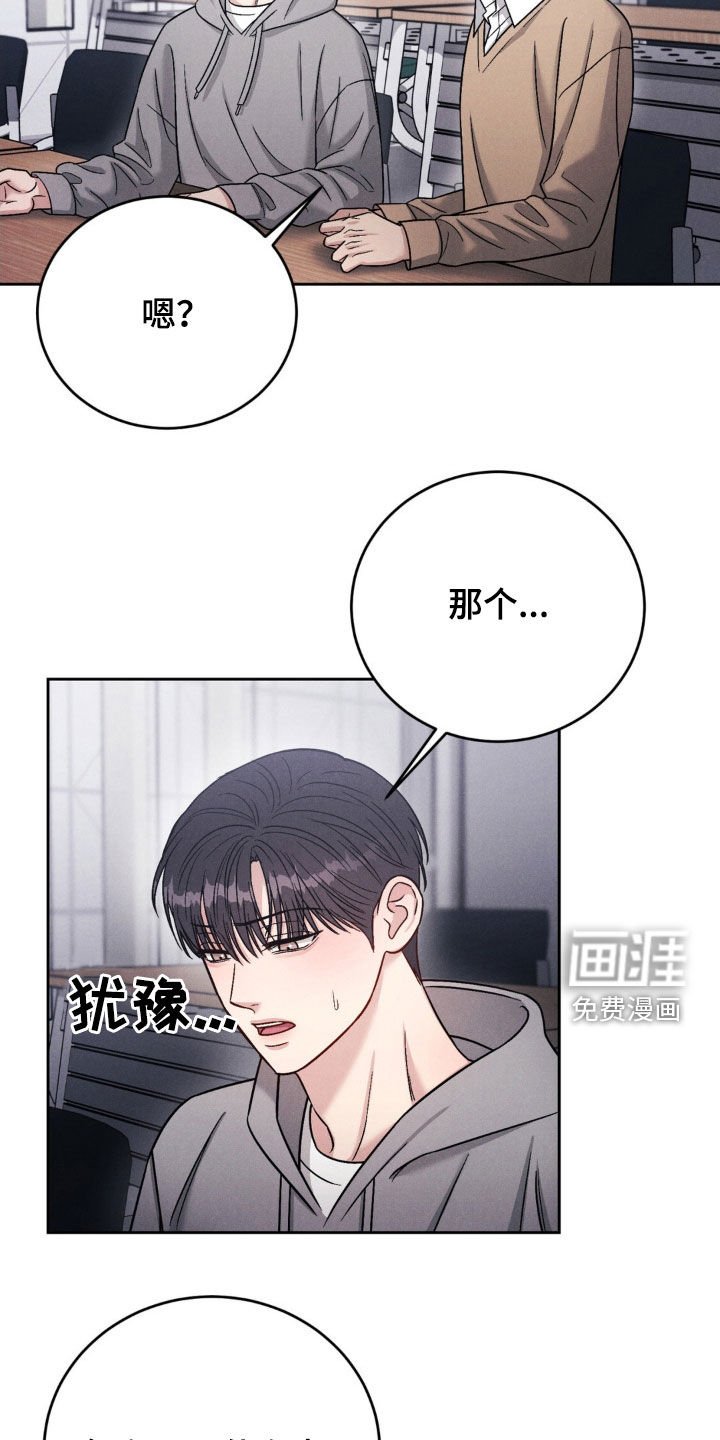 第26章：噩梦