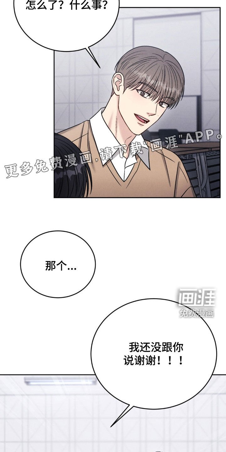 第26章：噩梦