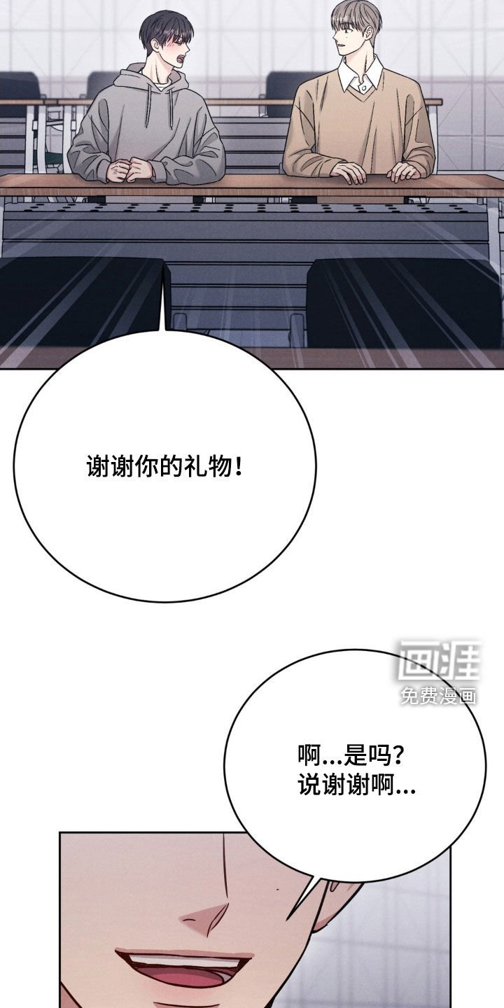 第26章：噩梦