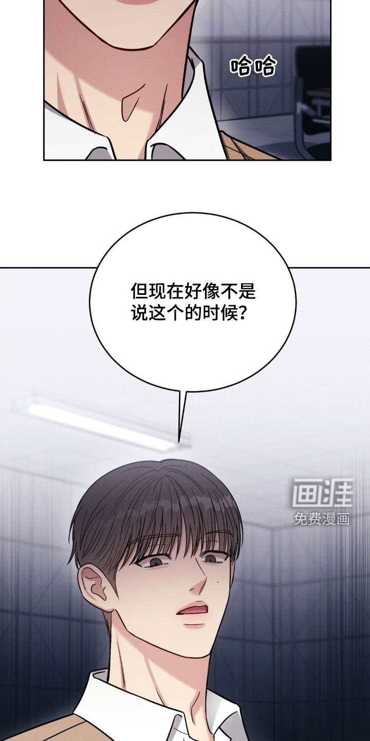 第26章：噩梦