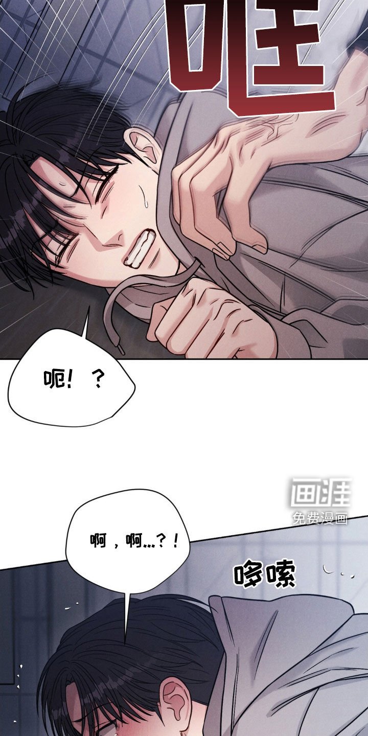 第26章：噩梦