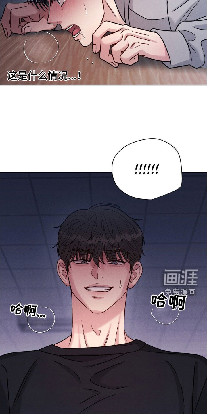 第26章：噩梦