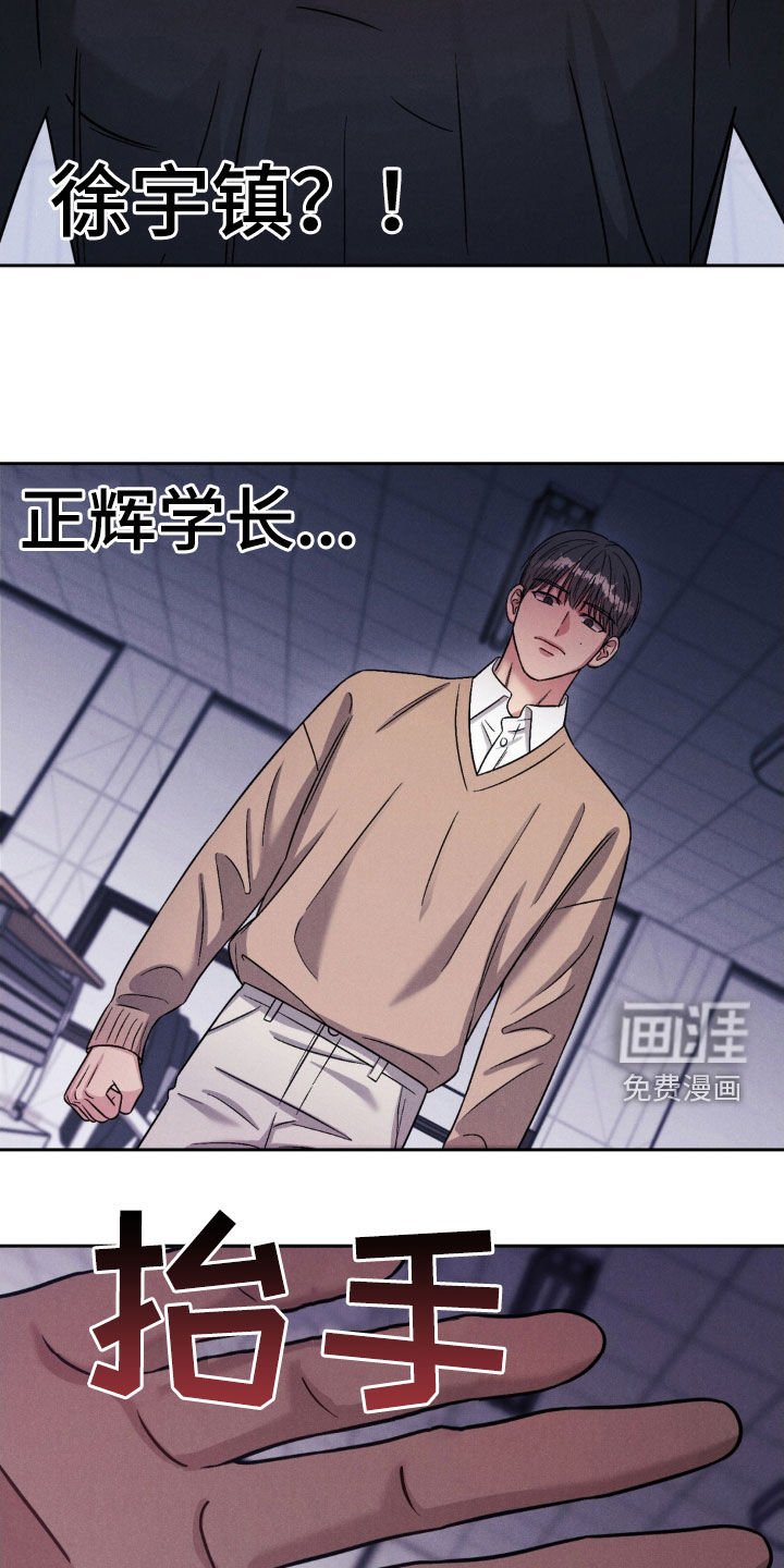 第26章：噩梦