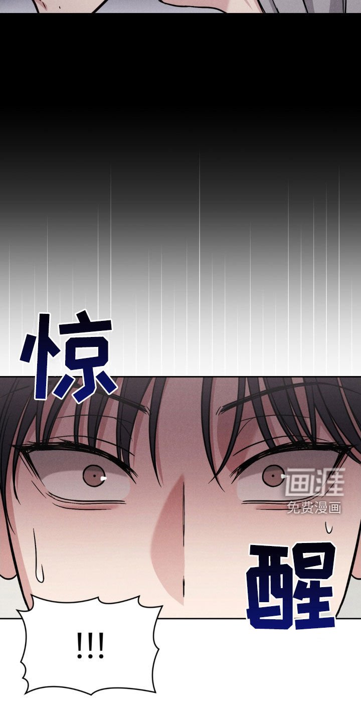 第26章：噩梦