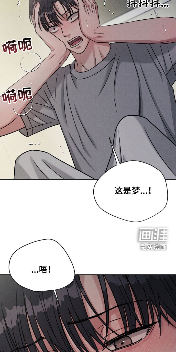 第26章：噩梦