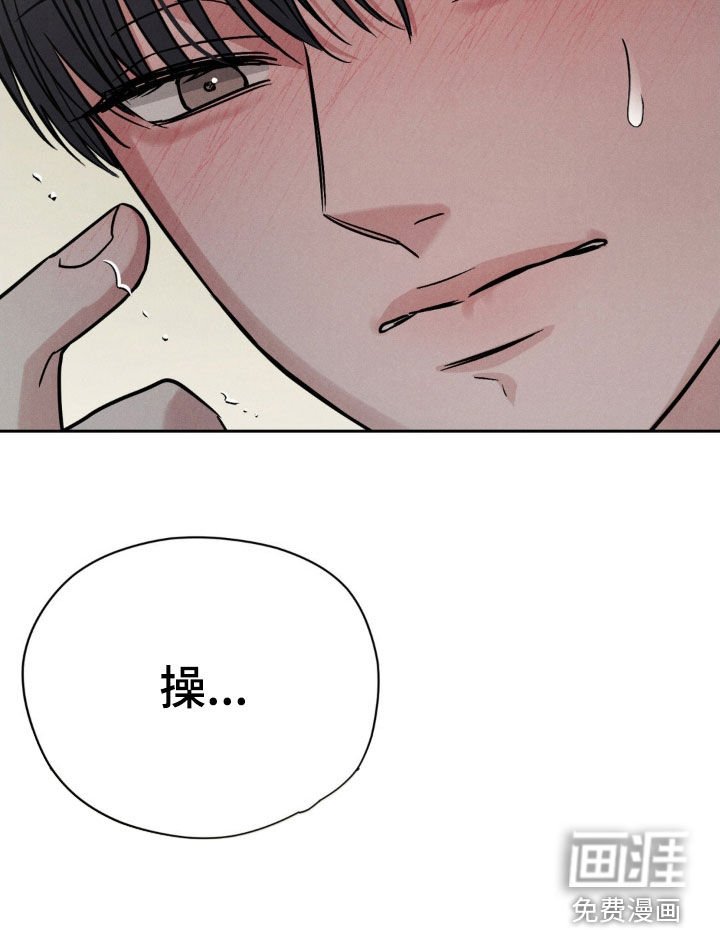 第26章：噩梦