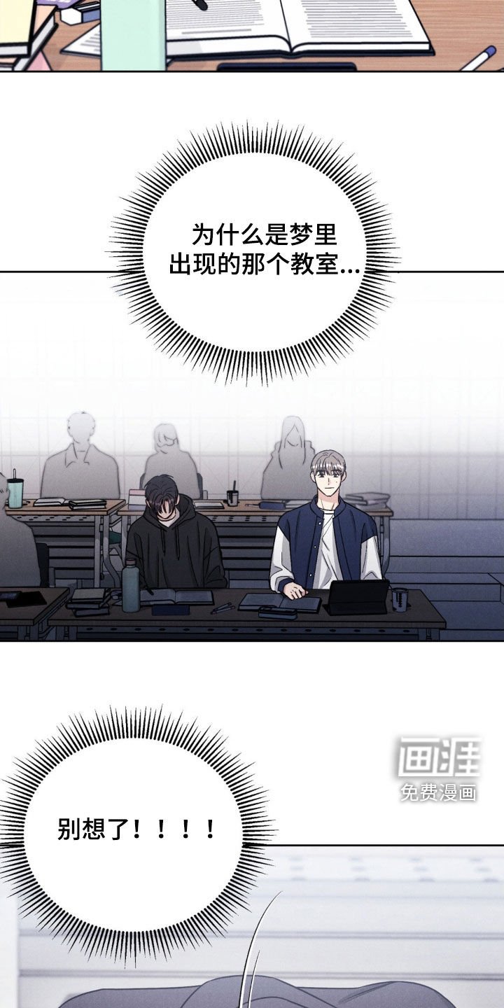 第27章：一起玩吧