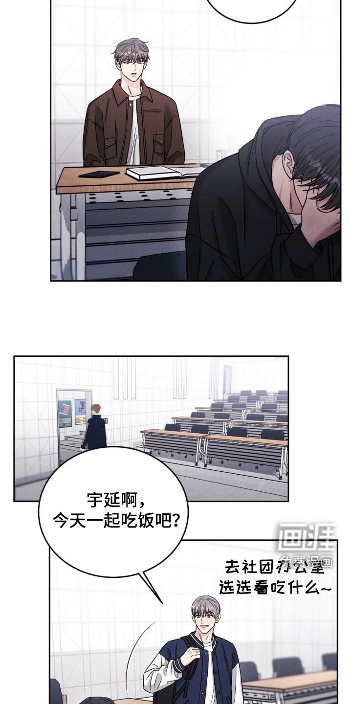 第27章：一起玩吧