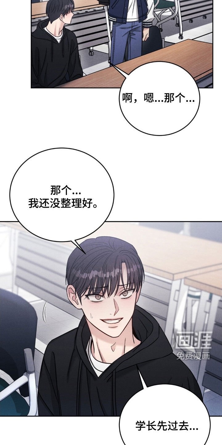 第27章：一起玩吧