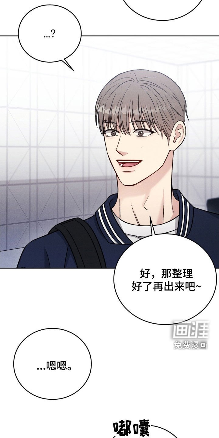 第27章：一起玩吧