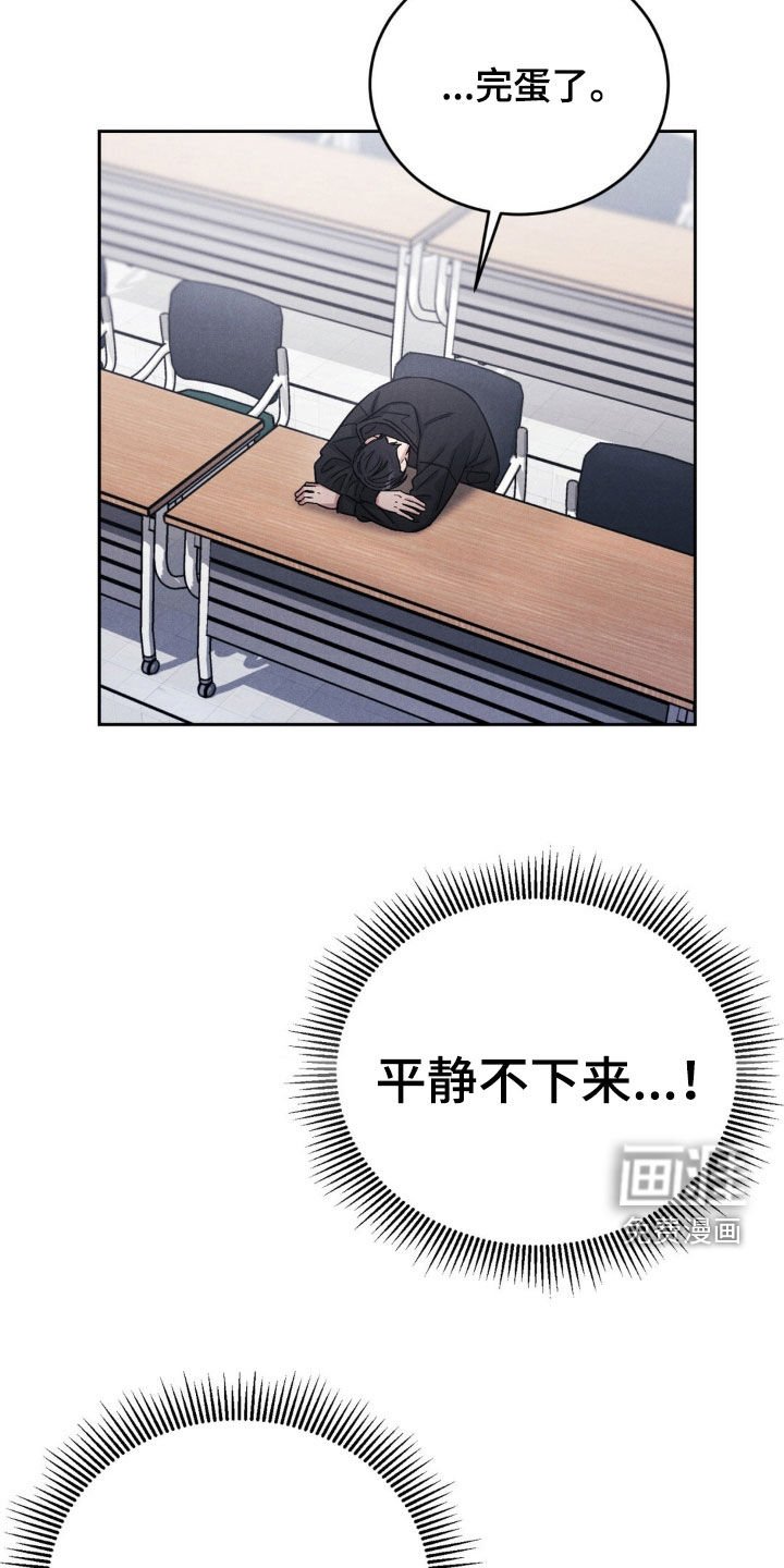 第27章：一起玩吧