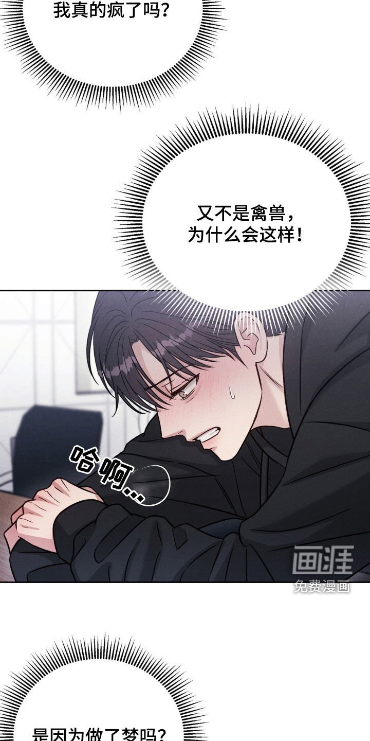 第27章：一起玩吧