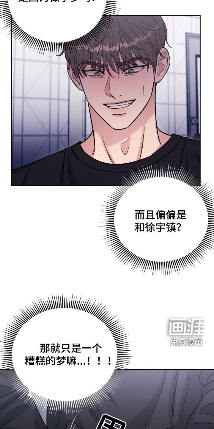 第27章：一起玩吧
